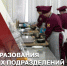 День образования тыловых подразделений Росгвардии - Росгвардия