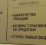 В Волгограде супруги-юристы организовали бизнес на фиктивных банкротствах - Газета Вечерний Волгоград