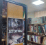 Топ самых читаемых книг в 2026 году назвали в Забайкалье - Забайкальский рабочий