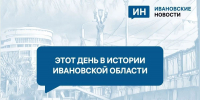 1 августа в Ивановской области задержан инспектор ГИБДД - Сетевое издание Ивановские новости