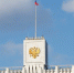Россия отказалась платить взнос в бюджет Агентства по ядерной энергии ОЭСР - M24.Ru