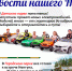 001-2026-08-01-park.jpg - Ozersk74.Ru