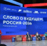 Г.А. Зюганов: Мы готовы к любому диалогу и дискуссии - Якутское республиканское отделение КПРФ