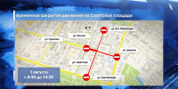 Автовладельцев Уфы предупредили об ограничениях движения в микрорайоне Инорс и центре города | ГТРК «Башкортостан» - ГТРК Башкортостан
