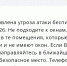 Вражеские беспилотники угрожают Саратовской области в первый день августа - Провинциальный телеграфъ