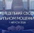 Красраб. Сибирский новостной портал - Газета Красноярский рабочий