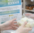 В Хабаровском крае расширяют “Молочную кухню” - КП Хабаровск