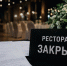 История с сорванными свадьбами получила продолжение в Благовещенске нашли новых пострадавших - Amur.Life