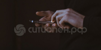 пост 1 - Cityopen.ru