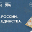 Жителей Приморья приглашают показать свои улыбки всей стране - Администрация Приморского края