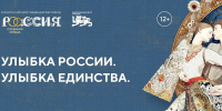 Жителей Приморья приглашают показать свои улыбки всей стране - Администрация Приморского края