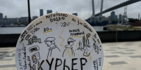 «Витя Курьер»: первый на Дальнем Востоке вертикальный сериал сняли во Владивостоке - Администрация Приморского края