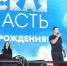 Виталий Хоценко приветствовал участников первого фестиваля «Вектор Фест» в Омске - Газета Омский пригород