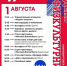 В Нижневартовске стартует Неделя спорта - Местное время