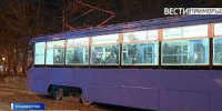 Во Владивостоке на два дня остановят движение трамваев - ГТРК Владивосток