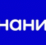 9 проектов из Якутии получат гранты Российского общества "Знание" - ГТРК Саха