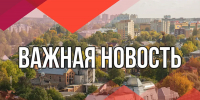 Утром 1 августа в Ивановской области оперштаб объявил беспилотную опасность - Известно.ру