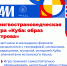 #1 - АлтГПУ