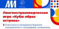 #1 - АлтГПУ
