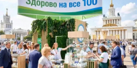 Санаторий «Чувашкурорт» прошел конкурсный отбор Всероссийского фестиваля «Здорово на все сто» - Министерство здравоохранения