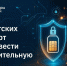 Для детских СИМ-карт могут ввести дополнительную защиту - Министерство информационной политики