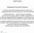 Туим отмечает юбилей - ИА Хакасия