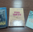 Справочник о забайкальцах – участниках СВО стал книгой-легендой Пушкинской библиотеки - Забайкальский рабочий