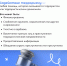 Вовлечение в содействие терроризму - Armizon72.Ru