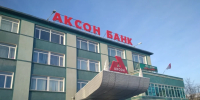 Фигуранты дела о хищении 45 миллионов из «Аксонбанка» пытались оправдаться ответами ChatGPT - Kostroma.Today