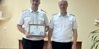 Совет атаманов в Павловском РКО: награды, планы и поддержка традиций - Газета Единство