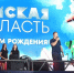 Виталий Хоценко приветствовал участников первого фестиваля «Вектор Фест» в Омске - Газета Ваша звезда