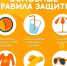 О скрытой опасности солнца и надежной защите кожи - Газета Новости Кунгурского края