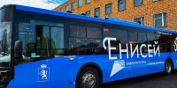 Новую партию экологичных автобусов доставили в Красноярск - Baikal24.Ru