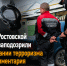 Жителя Ростовской области заподозрили в оправдании терроризма из-за комментария в интернете - Bloknot-Rostov.Ru