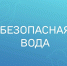 ВНИМАНИЕ!. - Городской округ Заринск