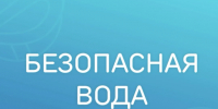 ВНИМАНИЕ!. - Городской округ Заринск