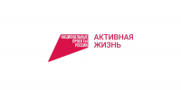 Продолжительная и активная жизнь.jpg - Енисейская правда