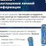 Типичные ошибки жертв мошенников - Министерство природных ресурсов и экологии
