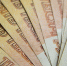 rubles-930550_1280 - РИА 7 Новостей
