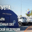 Праздник сoтрудников тылoвых подразделений МЧС России - МЧС России