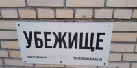 В Тульской области объявили отбой опасности атаки БПЛА - Молодой коммунар