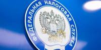 ФНС России информирует - Газета Серовский рабочий