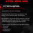 Что делать при угрозе БПЛА? - Armizon72.Ru