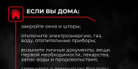 Что делать при угрозе БПЛА? - Armizon72.Ru