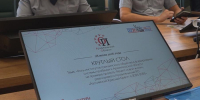 В Архангельске подвели итоги социального проекта «Рецепт новой жизни» - ГТРК Поморье