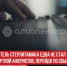 пост 3 - Cityopen.ru