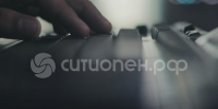 пост 3 - Cityopen.ru