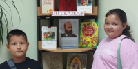 В детской библиотеке открылась выставка сказок Афанасьева - Волжская новь