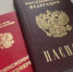 С августа по-новому: как будут считать ЖКХ и пенсии работающим - MagadanMedia.Ru
