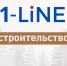 В Алтайском крае начали строительство музыкальной школы на 600 мест - 1-LINE